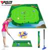 PGM Popular Golf Putting Practice Target Sticky Ball Mat for Kids - Outdoor & Indoor Game Set