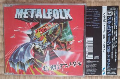 CD METALFOLK - Overthrow! Animetal SRCL4020 Sony 1997 Japan ObiRock Used