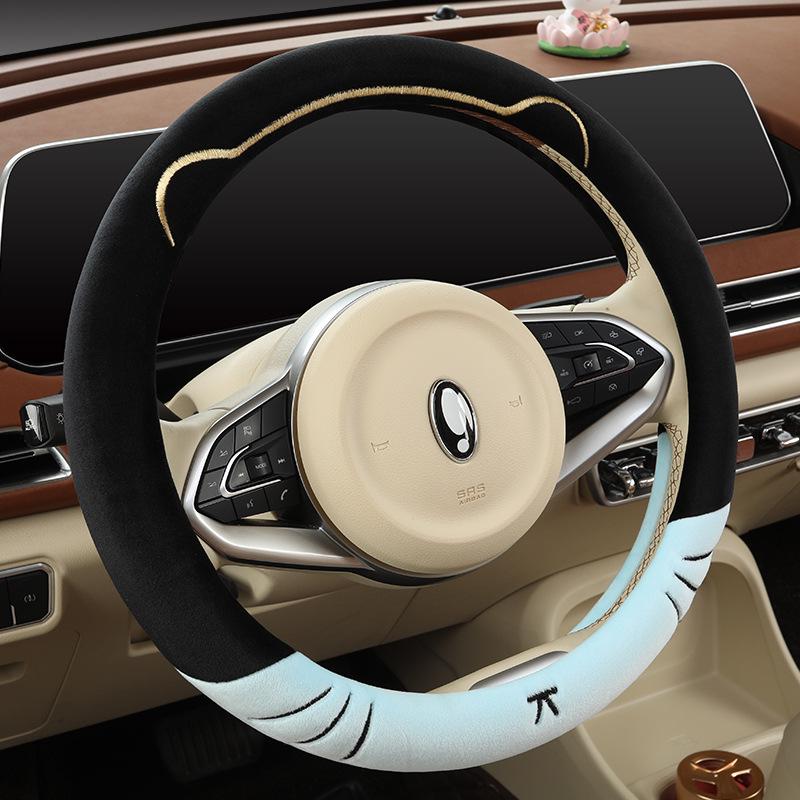 Chery Little Ant 2024 Plush Winter Steering Wheel Cover - Zhong Ai Edition