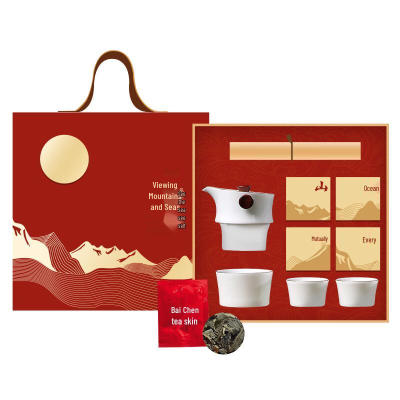 Tianxi Premium Insulated Tea Gift Set with Temperature Display
