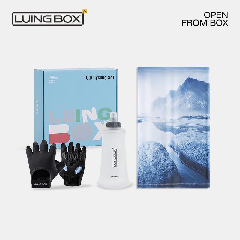 LUING BOX Cycling Set