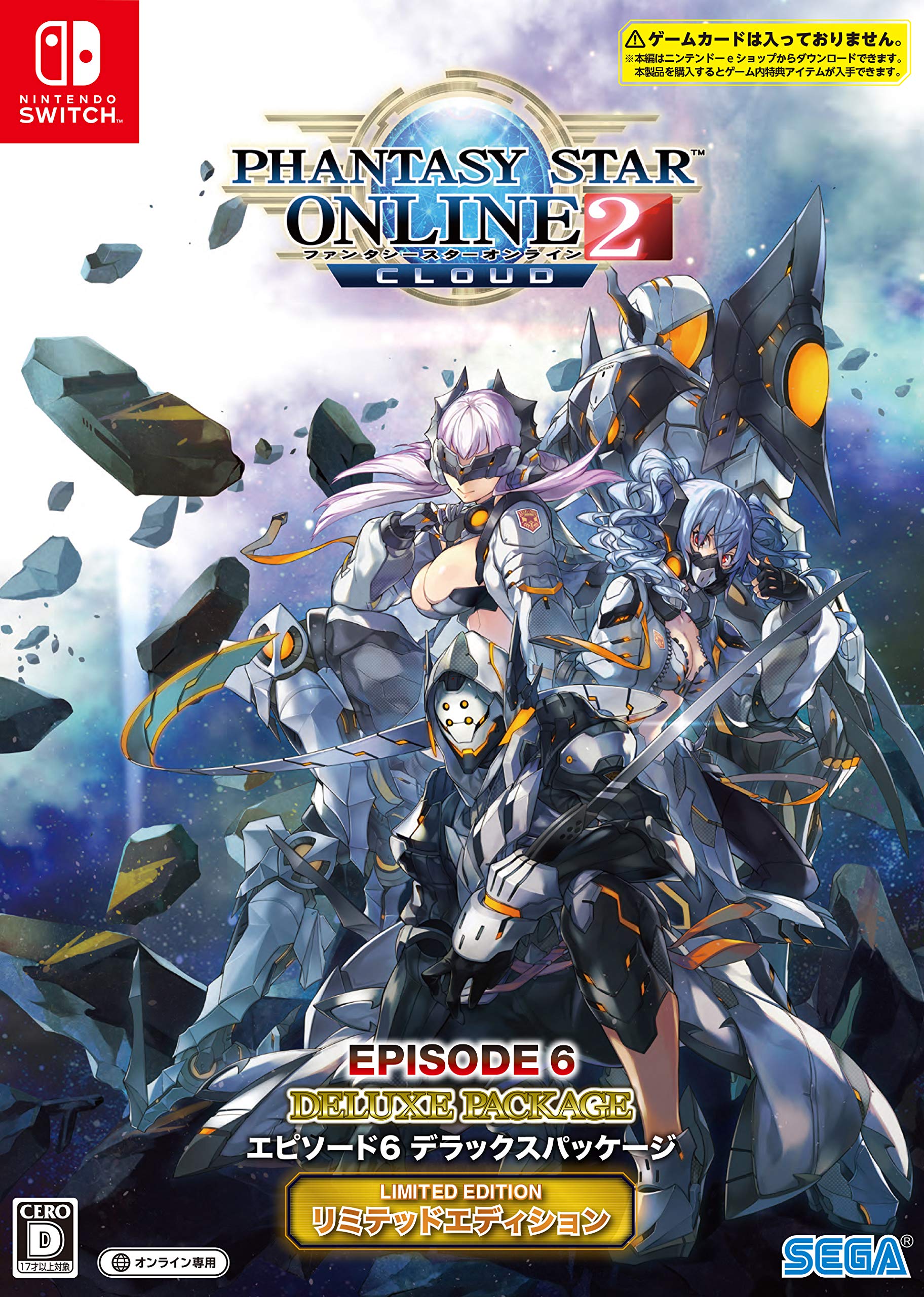 Phantasy Star Online 2 Cloud Episode 6 Deluxe Package Limited Edition Edition Includes Class Pin Badge Switch [Limited Included]  PSO2  [Etoile]
