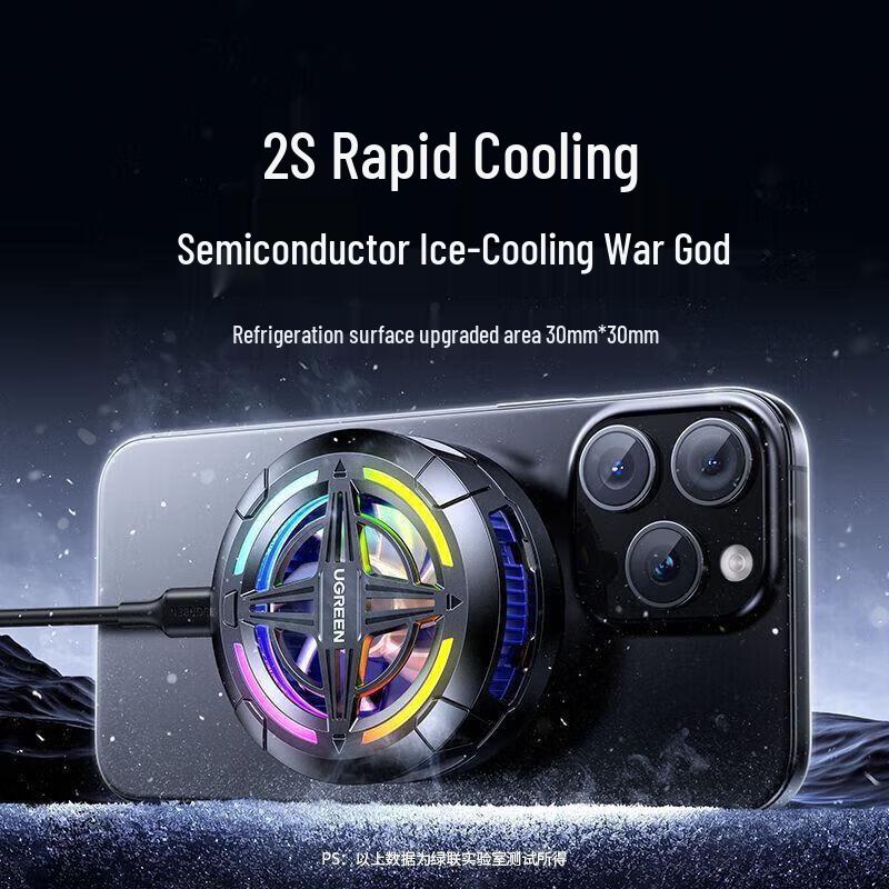 UGREEN LP911 Magnetic Phone Cooler