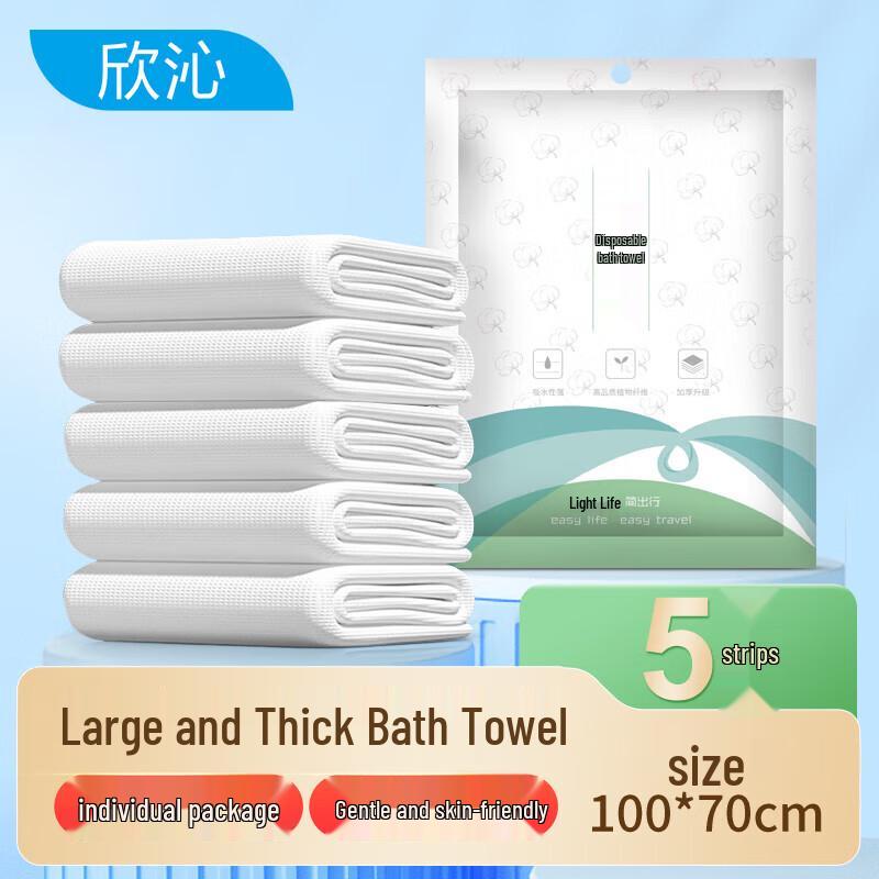 

Xinqin Large Disposable Sterilized Travel Bath Towel 5-Pack