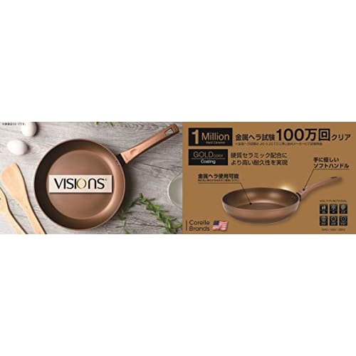 PEARL METAL VISIONS Deep Frying Pan, 24cm, Induction Compatible, Gold Coating, CP-8814