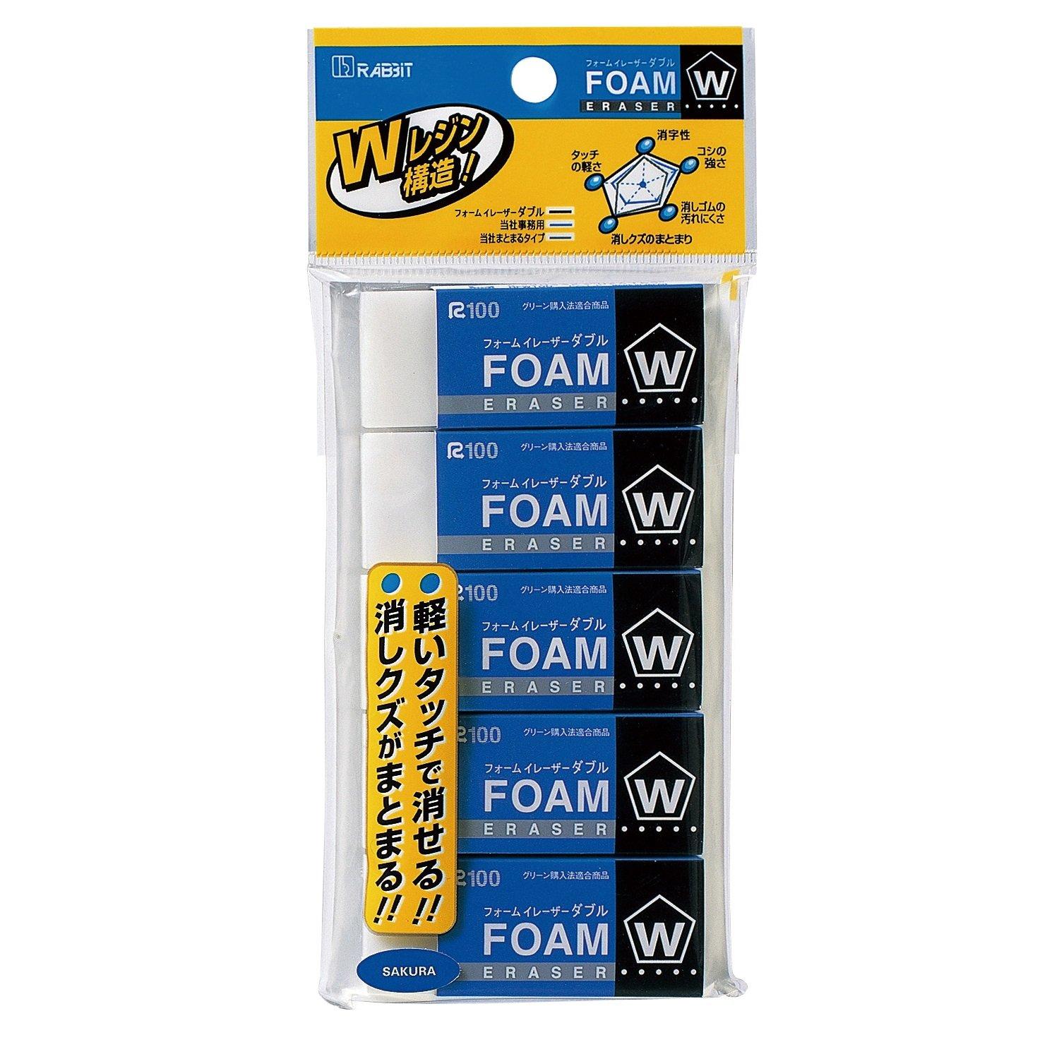 

Sakura Crepas Eraser Foam Eraser Double 100 5 pieces RFW100-5P