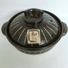 Earthenware Rice Cooker/rice Kettle, Ceramic, Banko Ware, Kurojukusa, Direct Heat, Microwave, and Oven Safe (No. 9 Pot)