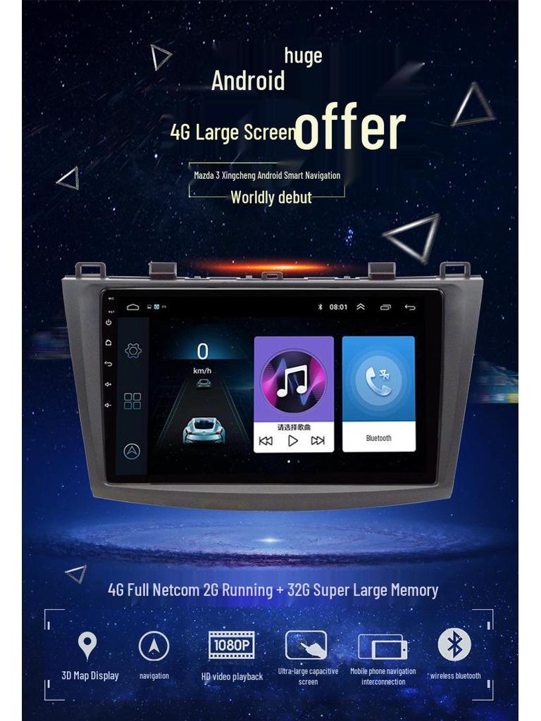 15-16 MG Roewe Android Smart GPS Navigation System with WiFi