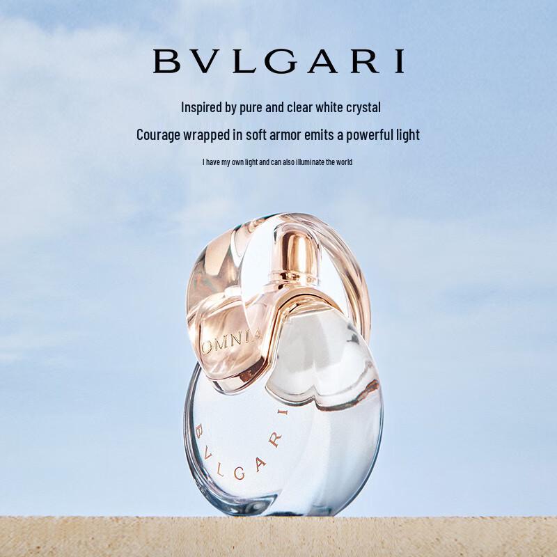 BVLGARI Omnia Crystalline Eau de Toilette