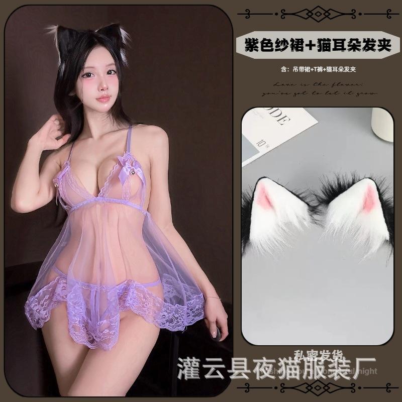 Sex underwear pure desire butterfly bell sexy mesh see-through nightdress temptation small chest open crotch free