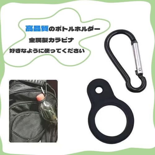 DEVENTORZ 2-Piece Silicone Water Bottle Holder with Carabiner, 2.6cm Inner Diameter, Bottle Hook Strap, Portable, Backpack Belt Compatible, Ideal for