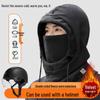 Unisex Windproof Cycling Mask Hat with Ear Protection and Enhanced Insulation