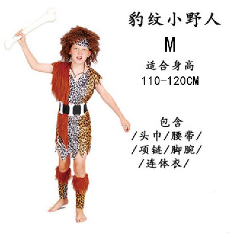 Masquerade Parent-Child Performance Costumes, Savage Bones, Stick Aboriginal Costumes, Savage Costumes for Men and Women