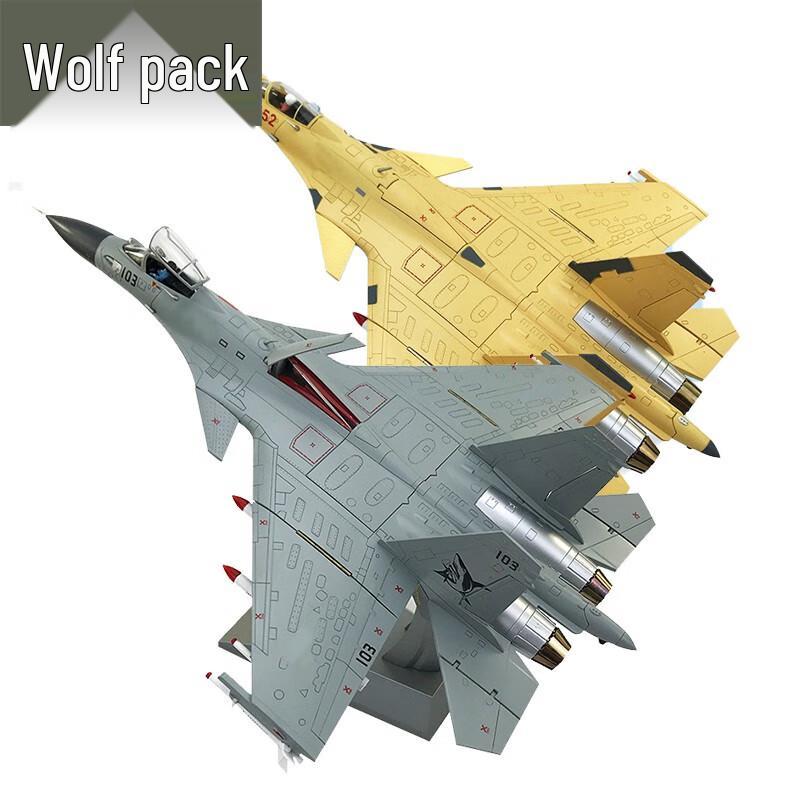 1:48 Scale J-15 Fighter Jet Alloy Model
