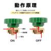 Set Car Terminal Kill Switch for D Terminal Automobiles Rise Prevention