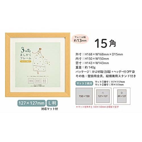 VANJOH 3-Way Square Frame, 15-Angle, White, 106212, Includes 2 Mats