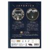 Showa Notebook Japonica Study Space JAXA Supervised Space B5 8 with Cross Notebook, Edition, Series, Size, Japanese, Squares, Leader, 5-Pack JXL-8-15