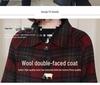 Women's Red Plaid Wool Coat - Korean Style, Autumn/Winter 2025, Double-Sided for Middle-Aged and Elderly