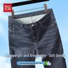 Hodo Men's Cloud Soft Straight-Fit Jeans