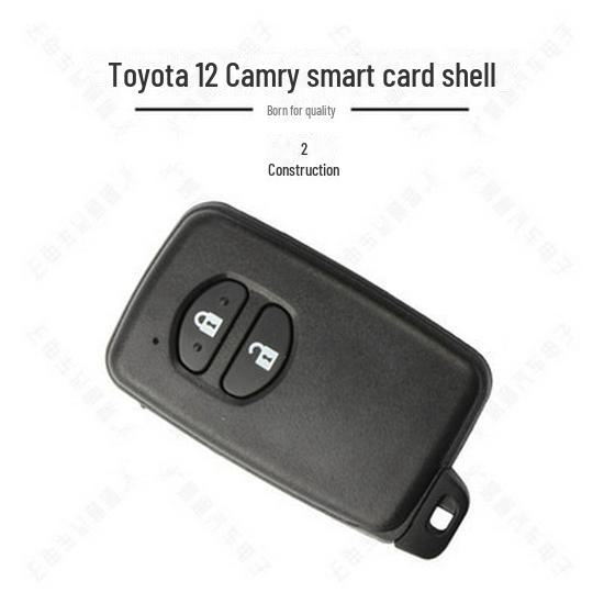 

Сменный корпус для 12 смарт-карт Toyota: Camry, Reiz, Prado Remote.