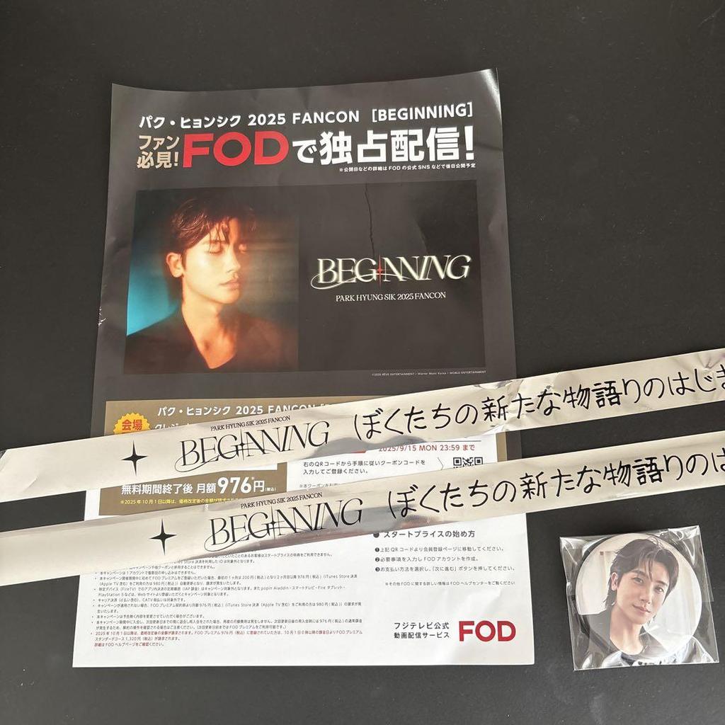 [USED] Park Hyung Sik 2025 FANCON Silver Tape (2 Tapes) Can Badge