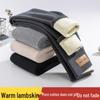 Extra Thick High Waist Women's Lambswool Fleece Leggings with Knee Pads