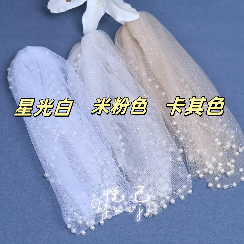 Detachable Glitter Tulle Puff Short Sleeve Cuffs, Mixed Size Pearl Beaded Sheer Arm Covers for Wedding Bridal Evening Dress