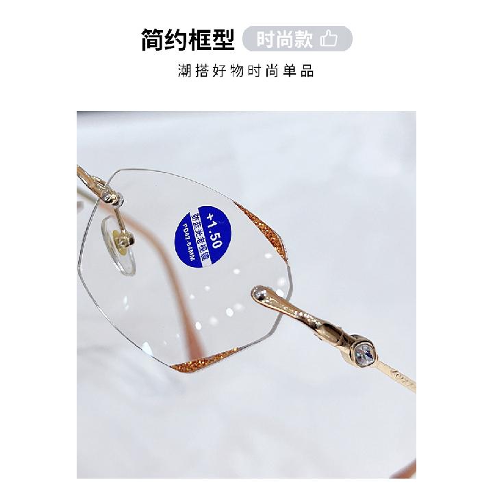 Elderly-friendly Lightweight Glasses, Stylish for Commuting, Ultra-light Frameless Diamond-cut Anti-blue Light Presbyopic Metal Glasses