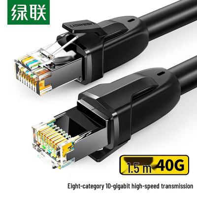 Ugreen NW121 Cat8 Ethernet Cable