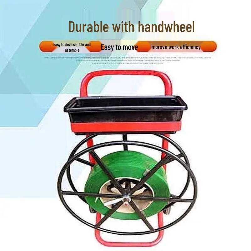 HANDUNYOU PET Strapping Dispenser Cart