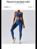 Nude Yoga Bra: Beautiful Back Sports Top for Running & Fitness - No Refunds or Exchanges.