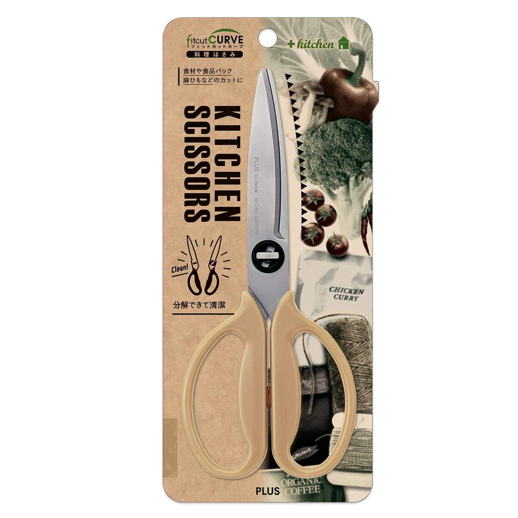Plus Kitchen Dishwasher Fit Cut Outdoor Sand 35679 Scissors, Disassembly, Safe, Curve, Packaging, Beige, Long-lasting Sharpness,