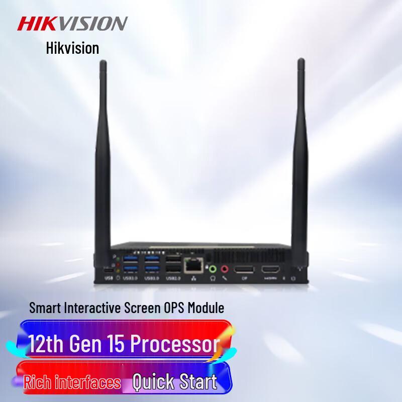 

Hikvision Touch Screen OPS Module CN plug (adapter included)