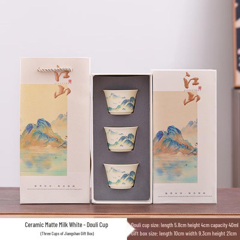 

Ailanhui Jia SW Chinese Ceramic Tea Cup Gift Set (3 Douli Cups)
