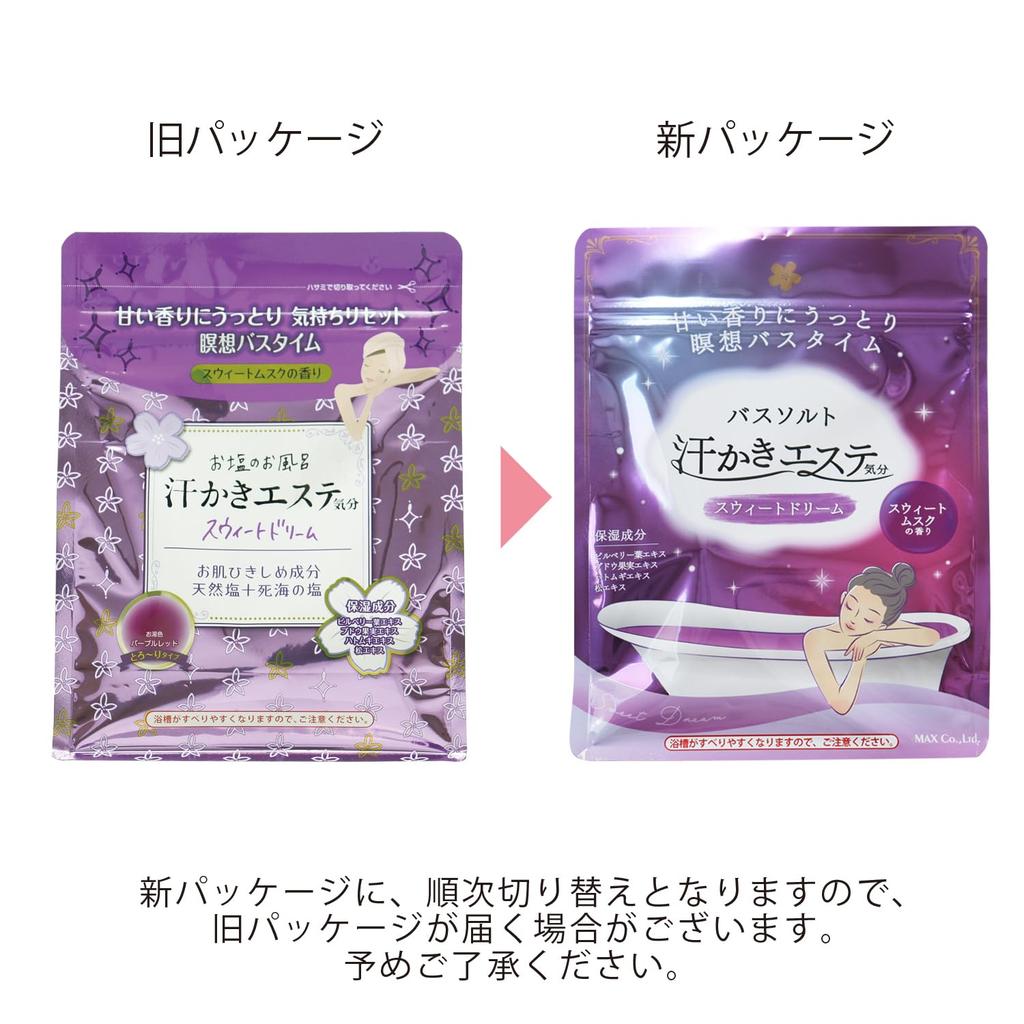 Max Sweat Massage Sweet Dream