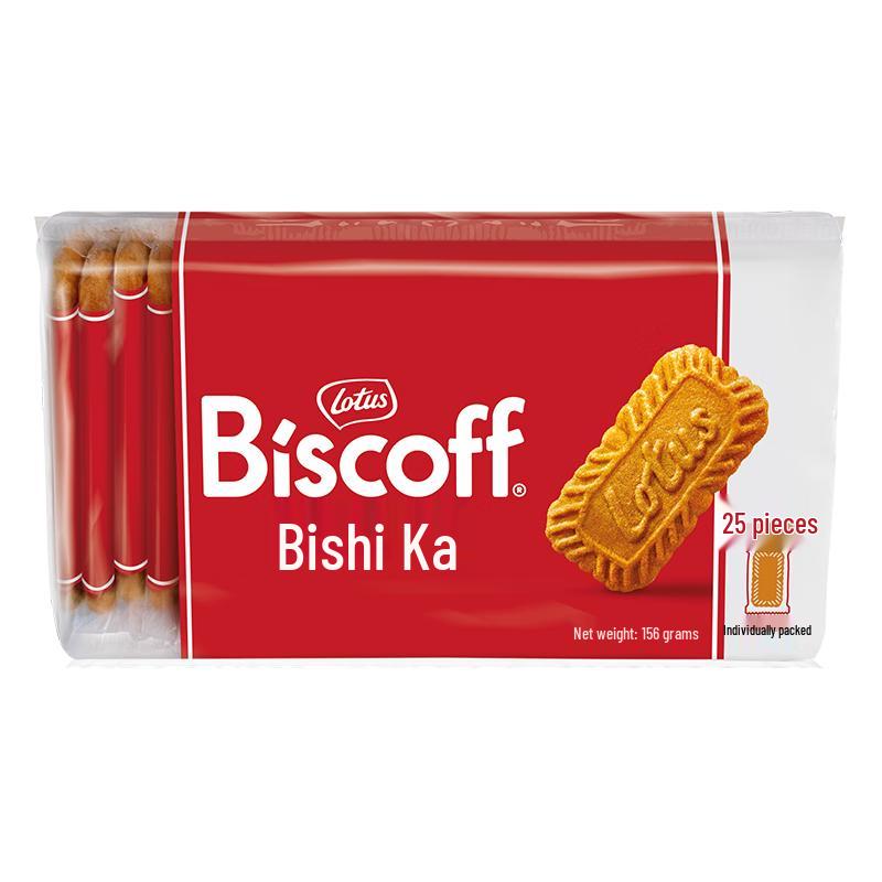 Lotus Biscoff Belgian Caramelized Cookies