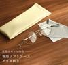 FEEL LIFE Neck-worn Reading Glasses, High-Function Lenses, Blue Light Cut, UV Cut, Sabae-made, Designed by a Japanese Manufacturer, FLK-001-1+1.50