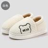Bag Heel Cotton Slippers Winter Indoor Home Household Cartoon Cute Bear Bedroom Cotton Shoes Winter