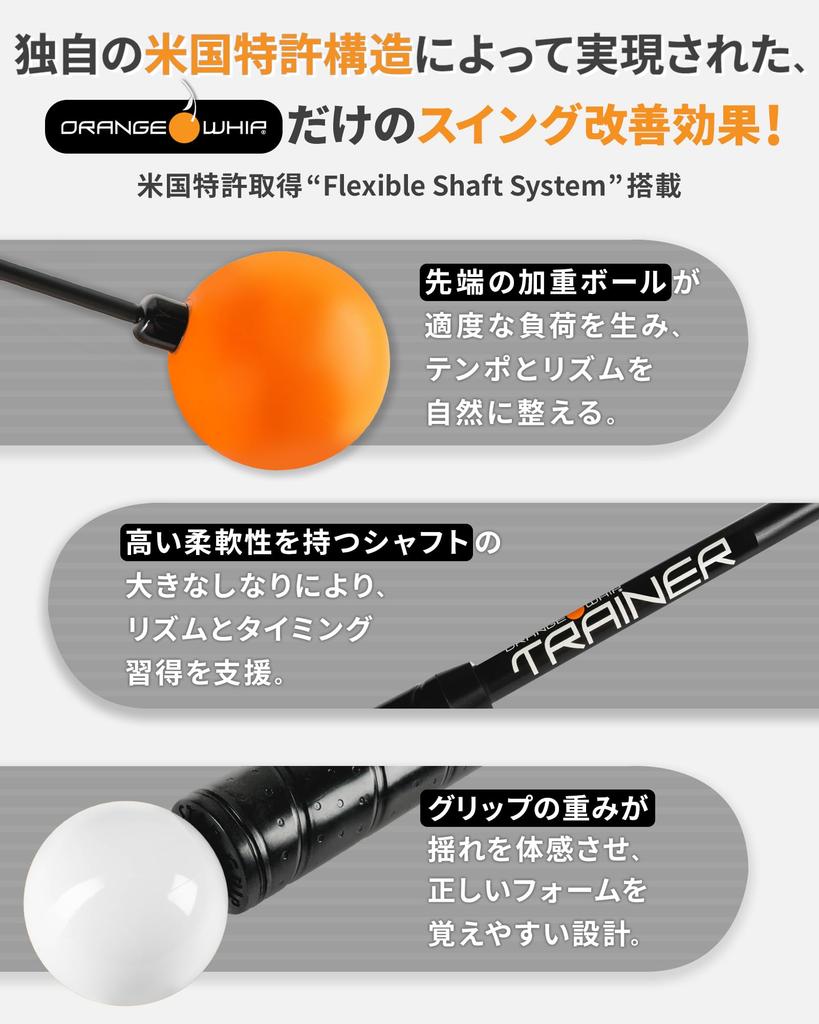 By Over 300 PGA Units Sold Orange Whip Official Japan Swing Full Size Golf Core Driver Practice [Used Pros, 800,000 Worldwide] Trainer, Practice,