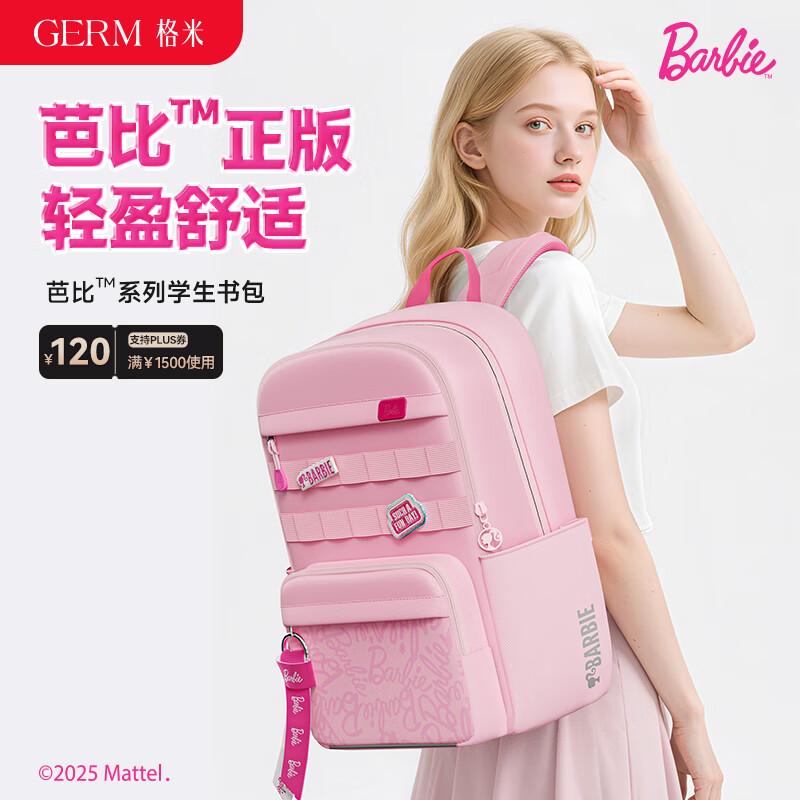 

Germ Lightweight Large Capacity School Backpack