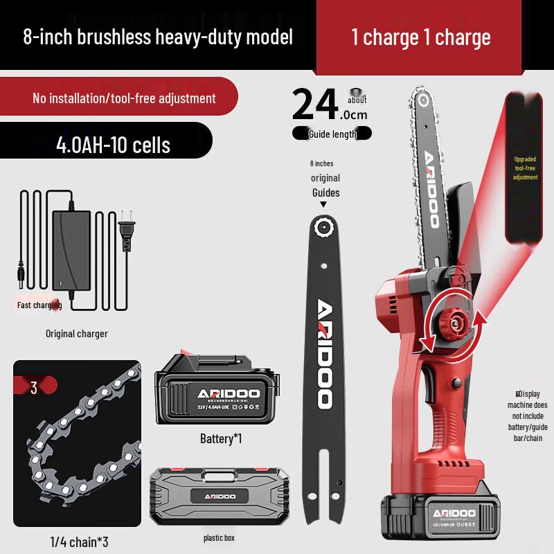

Arui Shield 8-inch Cordless Handheld Chainsaw CN plug (adapter included)