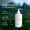 Longjing Tea Hydrating Fragrance Body Lotion