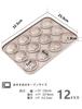 CHEFMADE Shell-Shaped Valentine's Day Madeleine Mold, 12 Cavities (Thin Shell Shape)