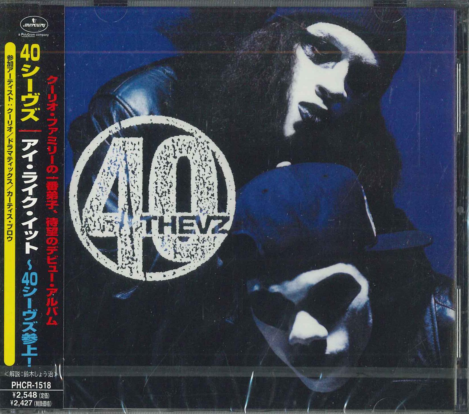 

CD 40 THEVZ 40 PHCR1518PROMO MERCURY 1997 Япония Оби Рэп Хип-хопRB Б/У