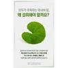 Vita Mellow Wasatexin Max Comprimés Extrait de Feuille de Wasabi, Certifié HACCP, 120 Comprimés
