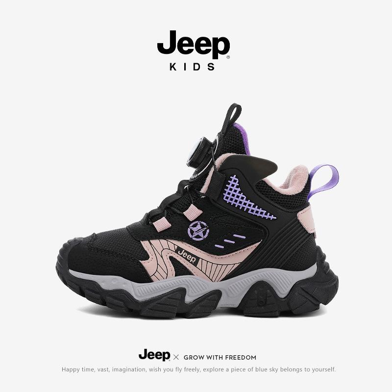 2025 Jeep Kids  High-Top Velvet-Lined Boys  Winter Sports Shoes 32
