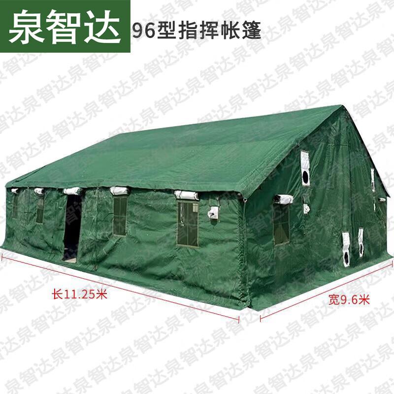 Quanzhida Outdoor Field & Expedition Gear
