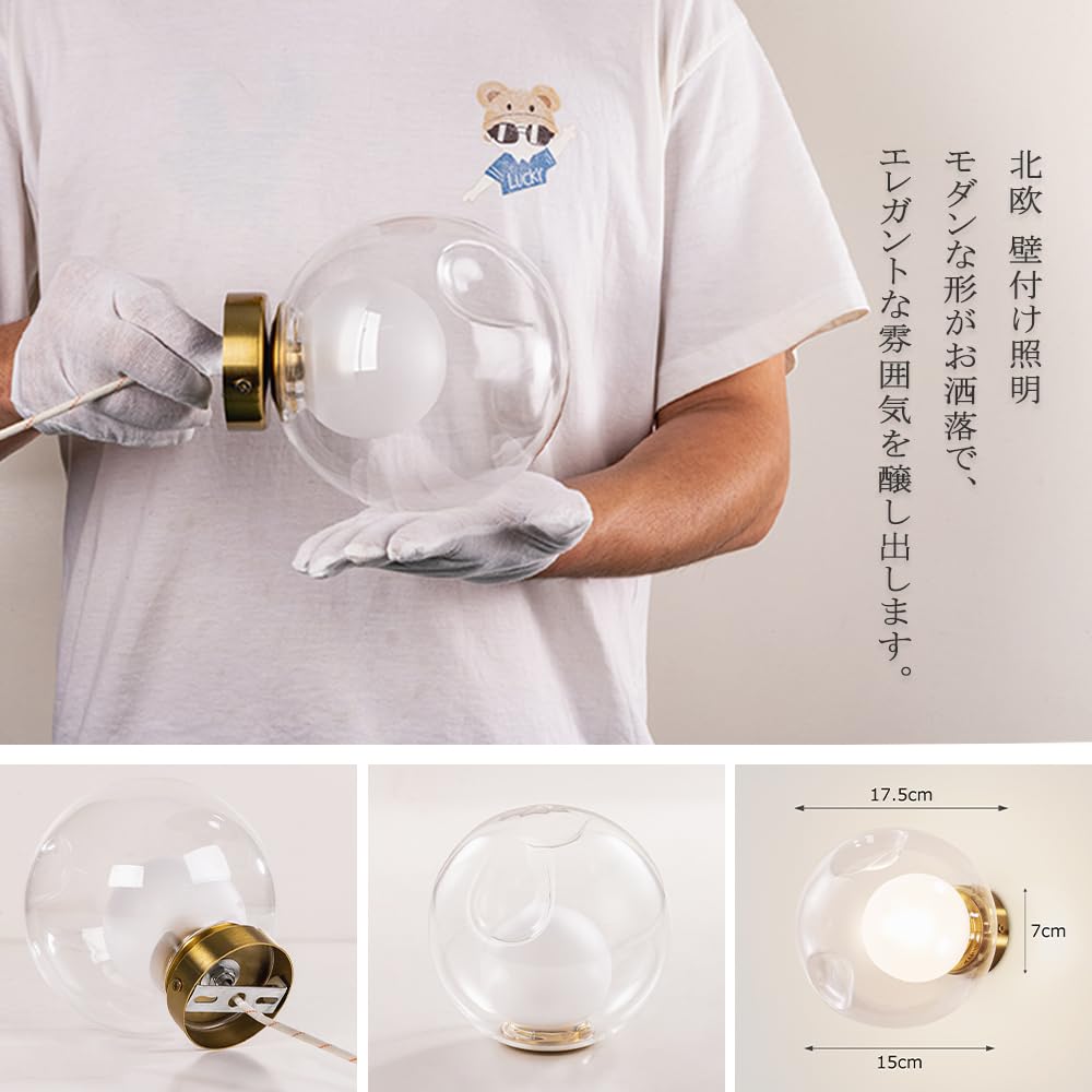 Chende Wall Lamp, Nordic Round, Clear and Milky White Glass, Two-Layer Design, Stylish, LED Compatible, Single Brass Globe, Wall-Mounted Lighting for