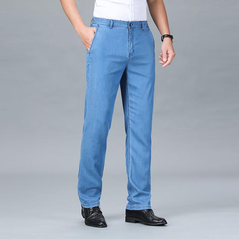 Men's 2024 Summer Straight-Leg Stretch Jeans