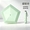 Japanese Pencil Umbrella, Ultra-light Feather Umbrella, Vinyl Sunscreen, Sun Cover, Three-fold Umbrella, Rain and Shine Gift Advertising Umbrella